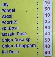 Sri Velan Tiffin Center menu 1