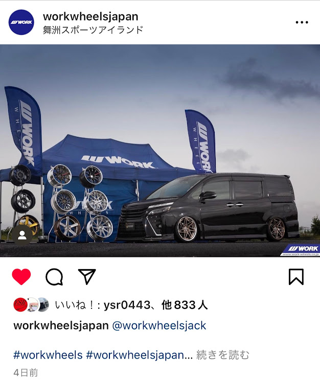 ヴォクシーのYSR・イデアルエアサス・workwheels・ワークホイールズジャックに関するカスタム事例の投稿画像1枚目