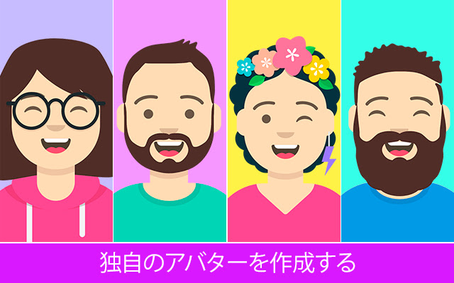 似顔絵メーカー Avatar Creator