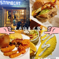 Stan & Cat 史丹貓美式餐廳