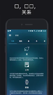 金牛座占星術每日占星術和未來的技巧(圖6)-速報App