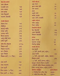 Vaasu The Family Restaurant menu 6