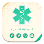 الصيدلية الخضراء -NEW- Apk