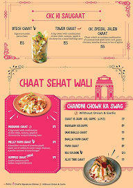 Chaat Ka Chaska menu 4
