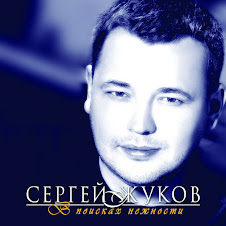 Капают Слёзы