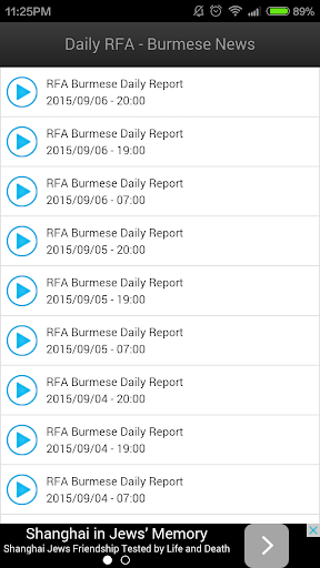 Daily RFA - Burmese News