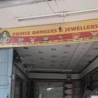 Prince Bankers & Jewellers photo 2