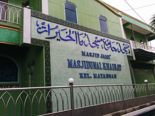 Masjid Jami' Masjid Al Khairat Kel. Mayangan