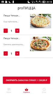 ProPizza(圖5)-速報App