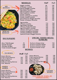 Hakka House menu 1