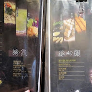 秘町無煙炭火燒肉(七賢店)