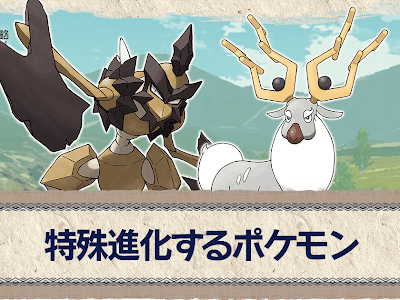 ポケモン プロテクター ア���セウス 343346-ポケモン プ���テクター アルセウス