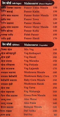 K K Family Restaurant menu 7