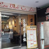 築地鮮魚(台北延吉店)