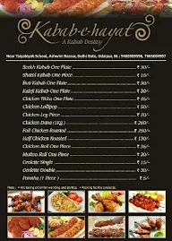 Kabab-E-Hayat menu 1