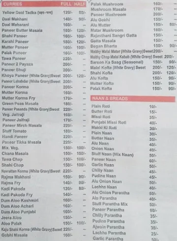Dhaba by Taj menu 