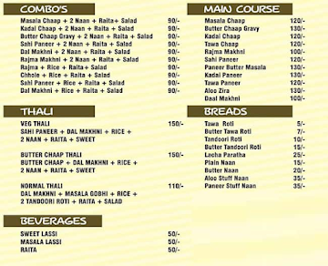 Tandoori House menu 