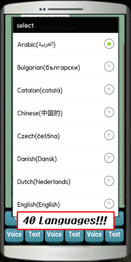 Multi Smart Translator