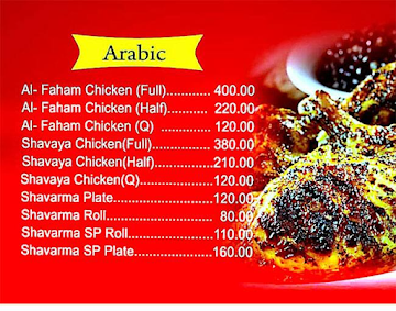 Zumar Restaurant menu 