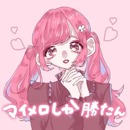 ♡企画第2弾！