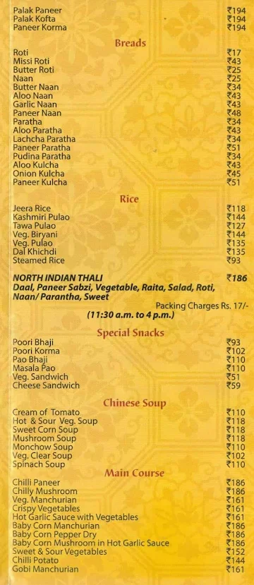 Karnataka menu 