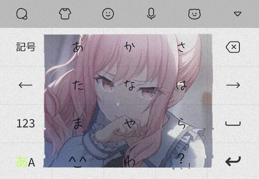画像