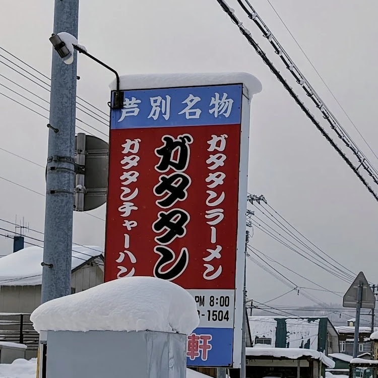 ジムニーの雪とコラボ・今週もお疲れ様でしたに関するカスタム事例の投稿画像4枚目