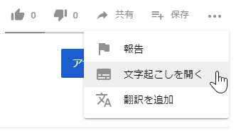 スマホの動画を直接YouTubeにアップする方法