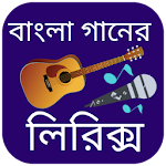 Cover Image of Download বাংলা গান / Bangla gan 2.0.3 APK