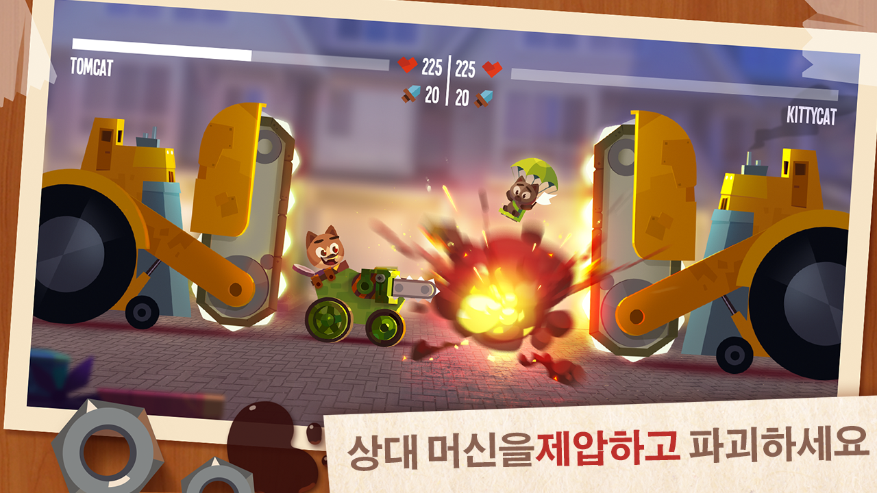   CATS: Crash Arena Turbo Stars- 스크린샷 