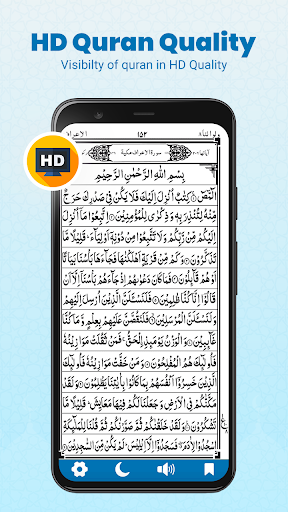 Screenshot Quran Sharif: Holy Quran Pak