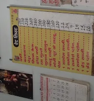 Gupta Sweet Shop menu 1