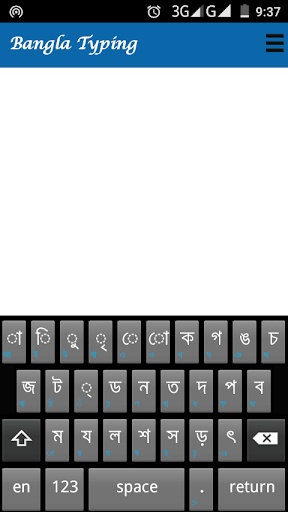 免費下載工具APP|Parboti Bangla Keyboard app開箱文|APP開箱王