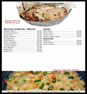 Kumar Lunch Home menu 