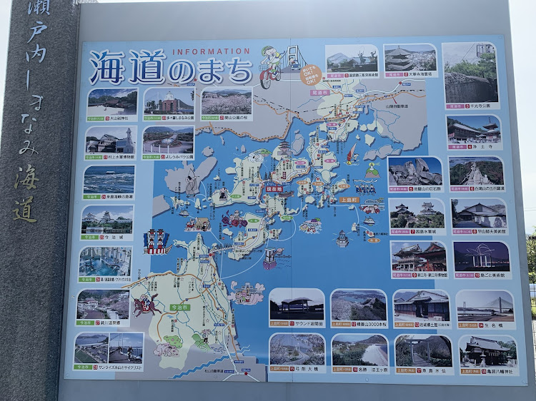 C-HRのしまなみ海道・道後温泉・四国縦断・淡路島縦断・明石海峡大橋に関するカスタム事例の投稿画像4枚目