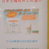 Hello! Jazz! 親子餐廳