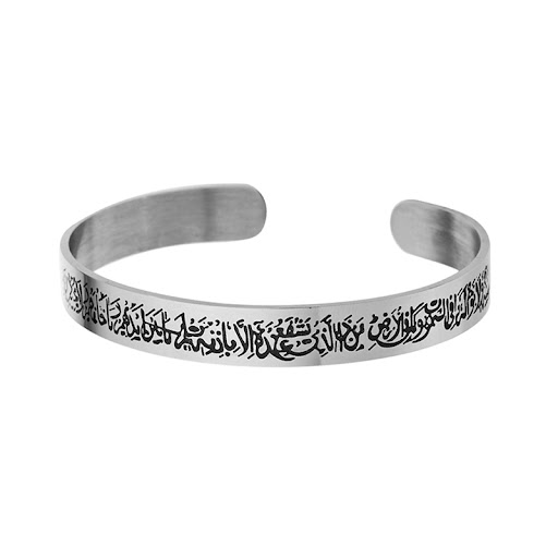Title 2, Muslim Allah Shahada Cuff Bracelet Stainless St...