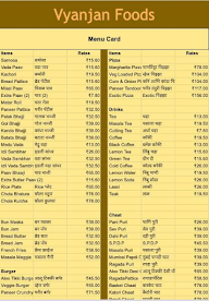 Vyanjan Foods menu 1
