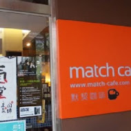 Match Neverland 默契咖啡(一店)