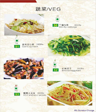 Rujia Chinese Restaurant menu 3
