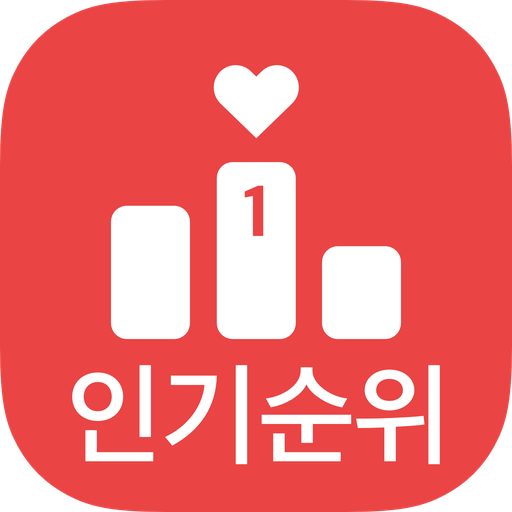 소개팅 앱 어플 인기 순위 - TOP10, 솔직 후기, 비교