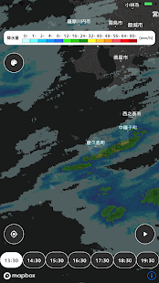 雨雲レーダー(圖1)-速報App
