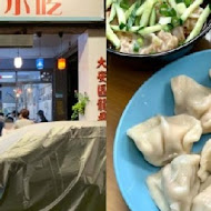 燒瓶子。大肆の鍋(嘉義店)