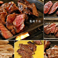 著火的牛阿根廷烤肉