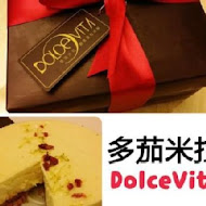 Dolce Vita 多茄米拉創意甜點