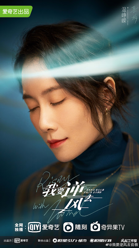 Rising With the Wind Chinese Drama Review and Ending