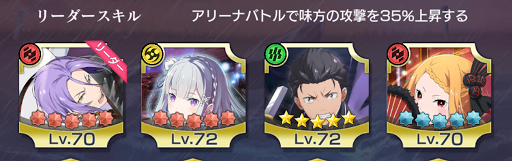 リゼロス 潜在ハンマーの入手方法と使い方 リゼロアプリ 神ゲー攻略
