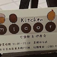 MICORO KITCHEN 可樂餅&伊摩奇