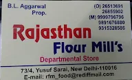 Rajasthan Flour Mill photo 2