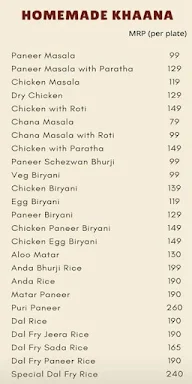 Ghar Ka Khana menu 8